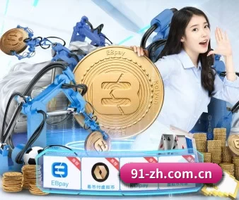 乐竞体育登录入口 APP